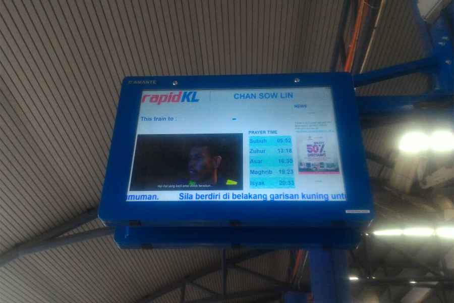 Passenger Information Display(LCD)